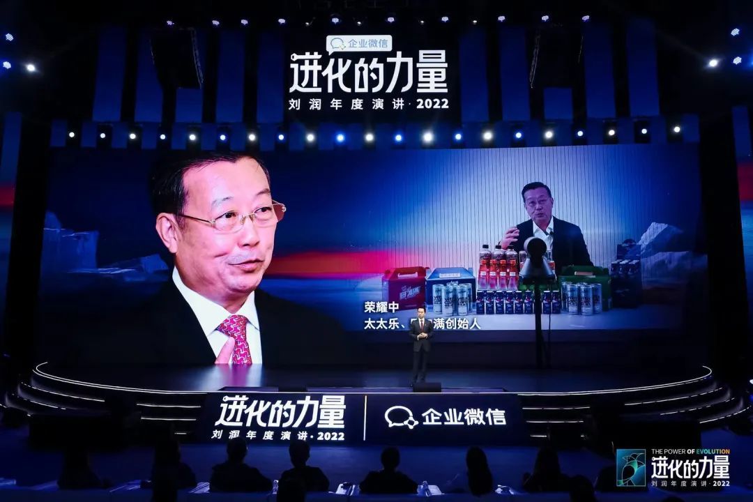 【2023跨年讲演】刘润：退步的气力！-51.jpg