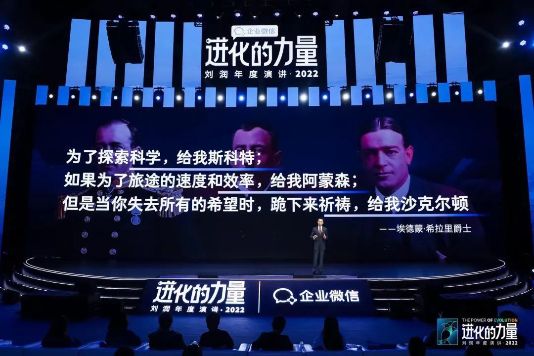 【2023跨年讲演】刘润：退步的气力！-65.jpg