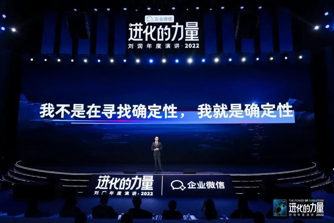【2023跨年讲演】刘润：退步的气力！-59.jpg