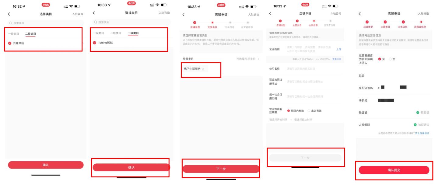 小白书籍效劳类账号启店指北（小白书籍不产物也能启店了 ...-7.jpg