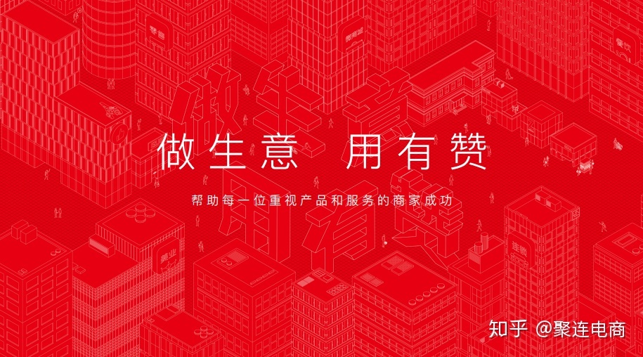 千亿交际电商风心下，怎样交力捉住新商机？-6.jpg