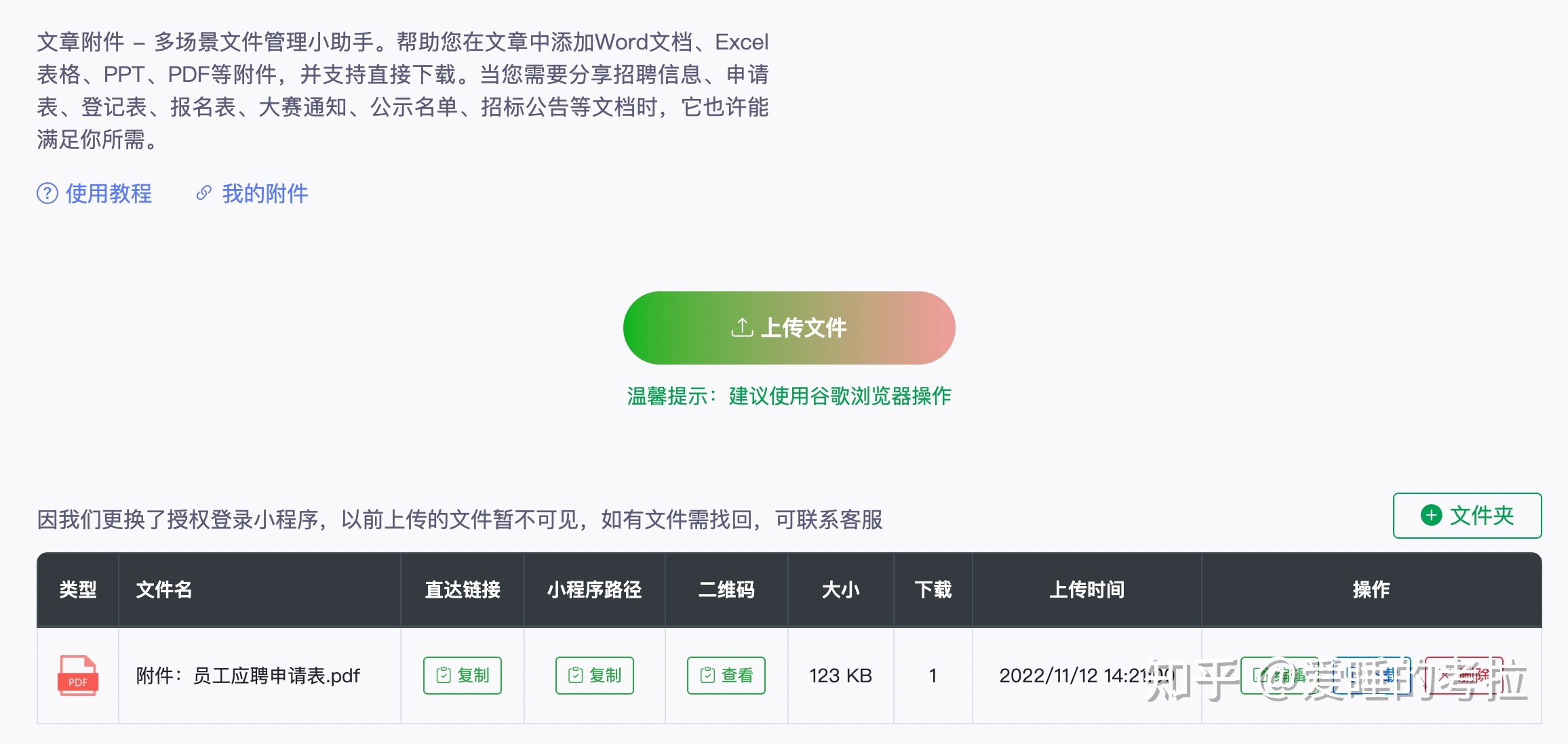 003607d927mh8xh07p02m0