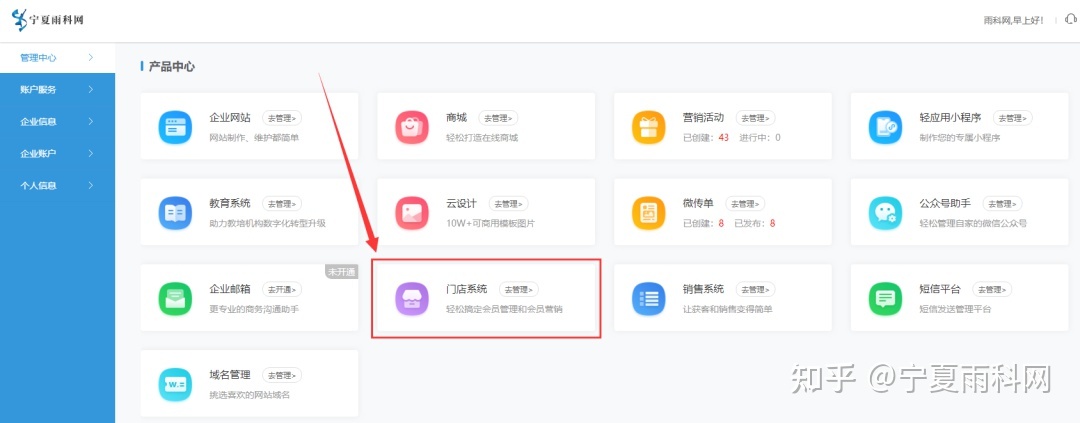 如何拥有专属本人门店的外卖小程序？