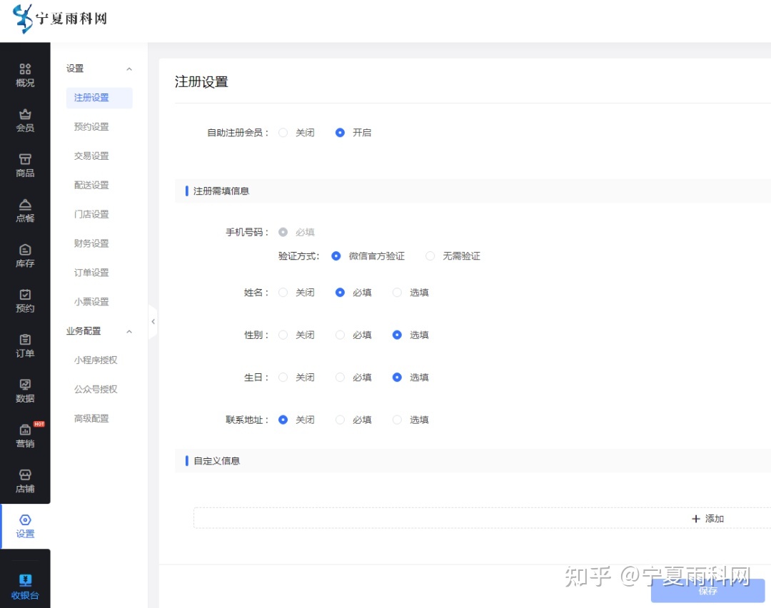 如何拥有专属本人门店的外卖小程序？