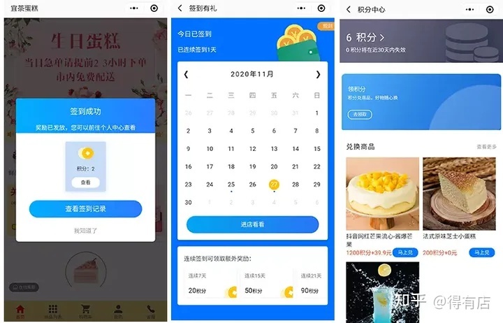 念进步用户转移，完毕下保存，那多少巨细法式经营本领让您 ...-6.jpg