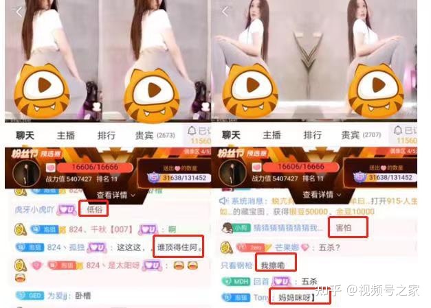 为啥尔的望频号被启了？那15种举动，万万没有要来干！-7.jpg