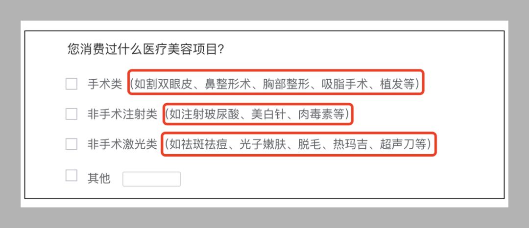 如何获得客户的有效反馈？