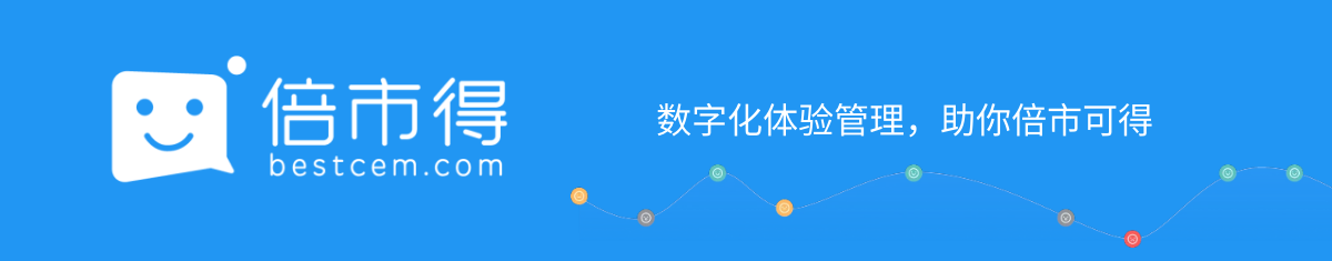 如何获得客户的有效反馈？