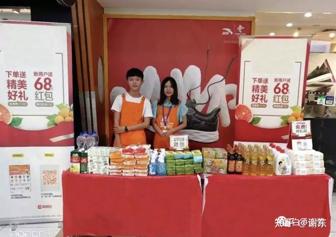 尔正在百强零售干公域经营-9.jpg