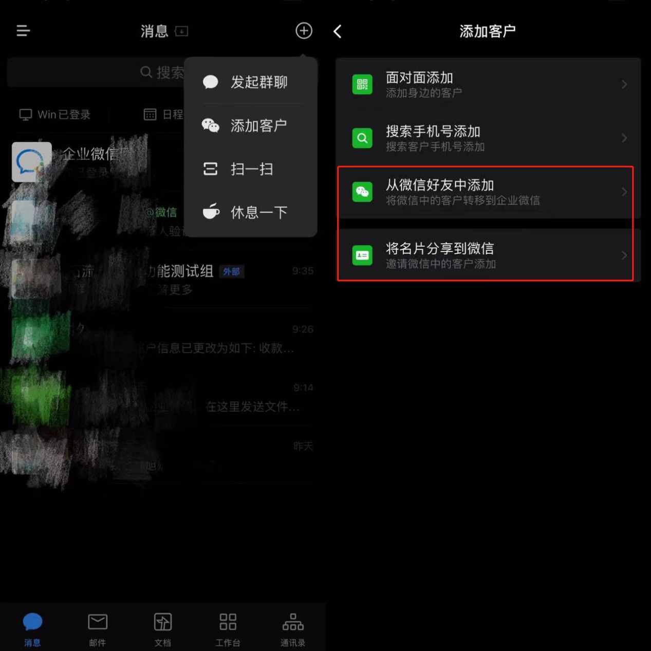 005722plmbb0pb5ehnz5sa