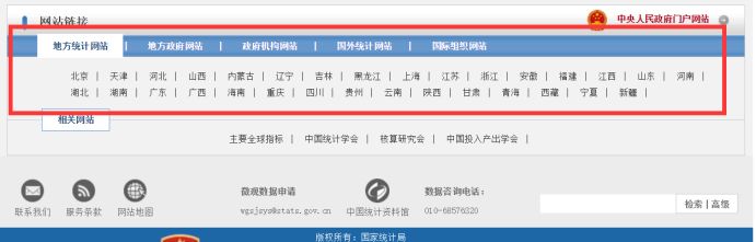 有哪些好的数据来源或者大数据平台？