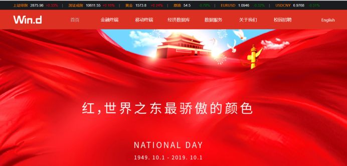 有哪些好的数据来源或者大数据平台？