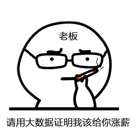 有哪些好的数据来源或者大数据平台？