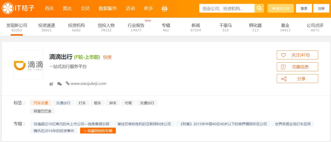有哪些好的数据来源或者大数据平台？