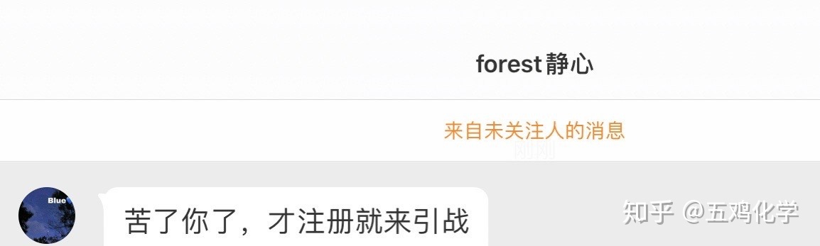 融雪剂，反网暴仍是网暴者？-8.jpg