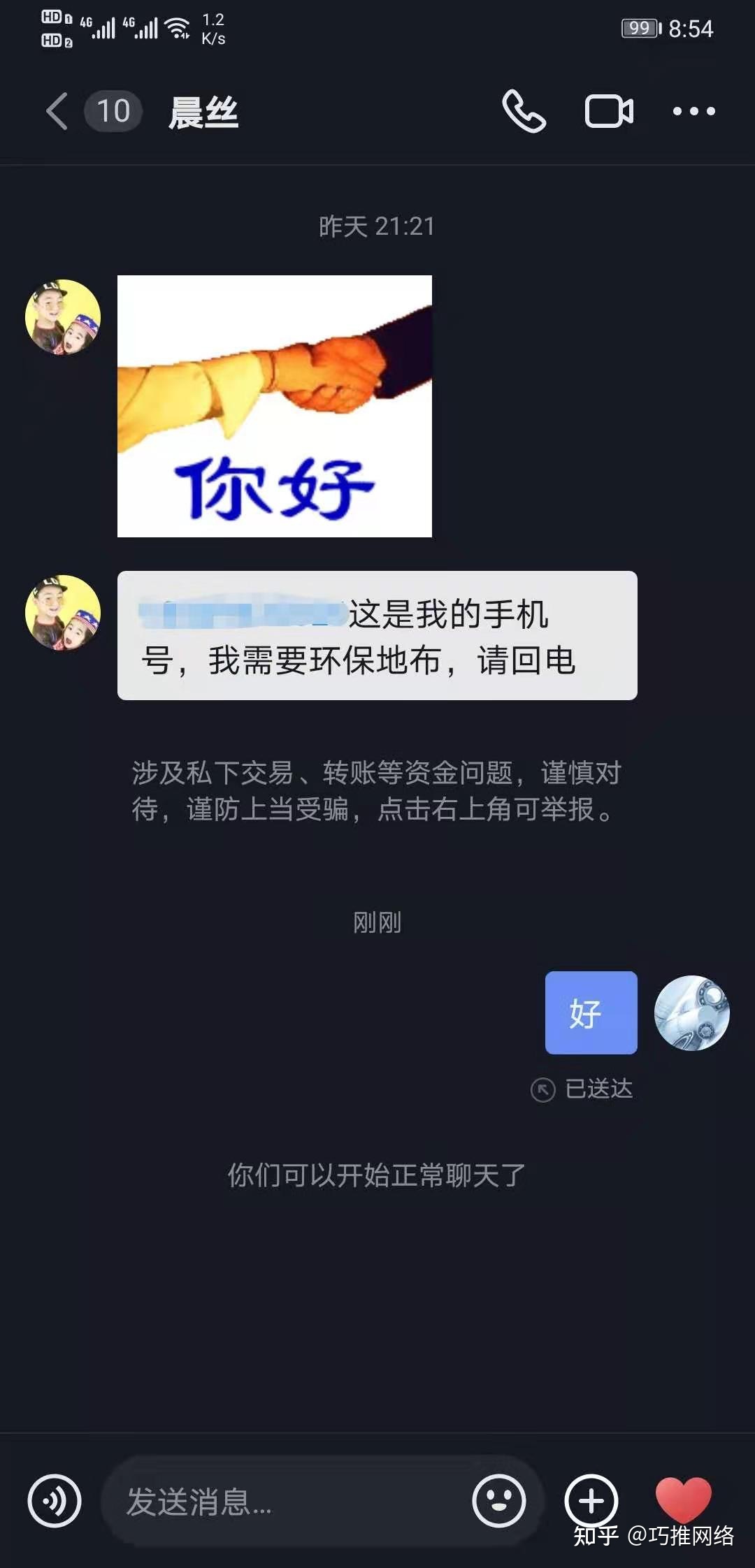 抖音怎样做企业广告推行？