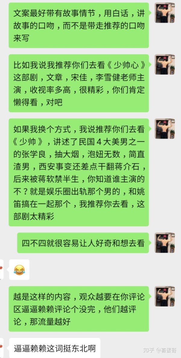 小红书怎样涨粉丝？有什么方法？