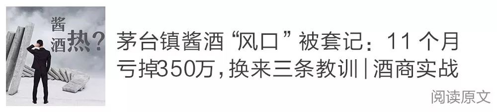 泸州老窖牵脚腾讯,借聪慧零售买通数字化营销齐场景|云酒热门w7.jpg