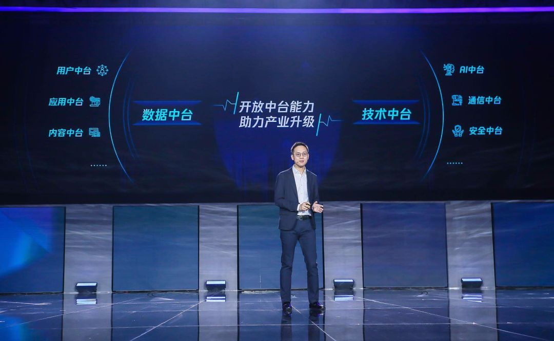 腾讯“超等跟尾”零售的聪慧w10.jpg