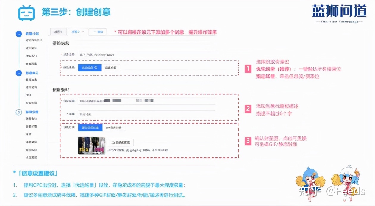 Bilibili是如何停止营销的？