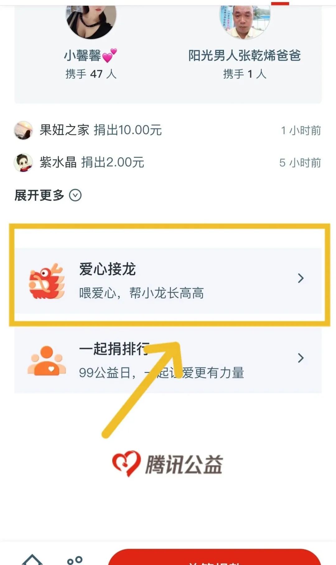中华慈悲日 | 战团团共同帮力“微擅之野 护眼方案”~w17.jpg