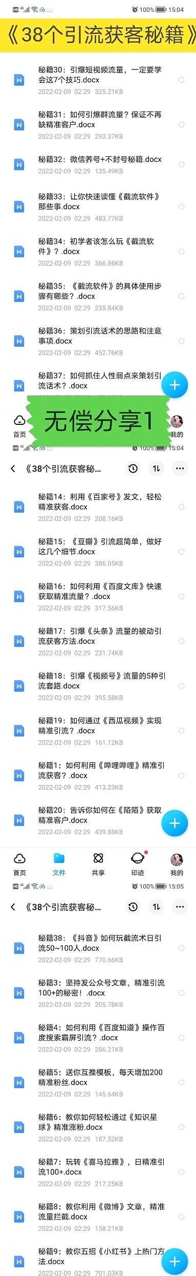 010453ynffs4bh95ayf9n4