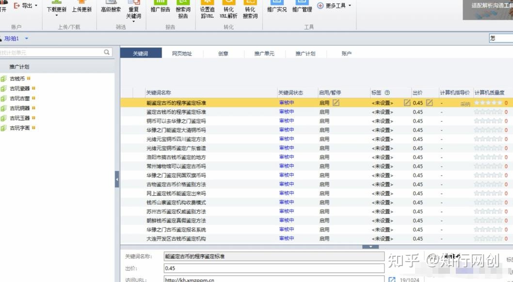 线上古董审定名目复盘真操，热门下成本-14.jpg