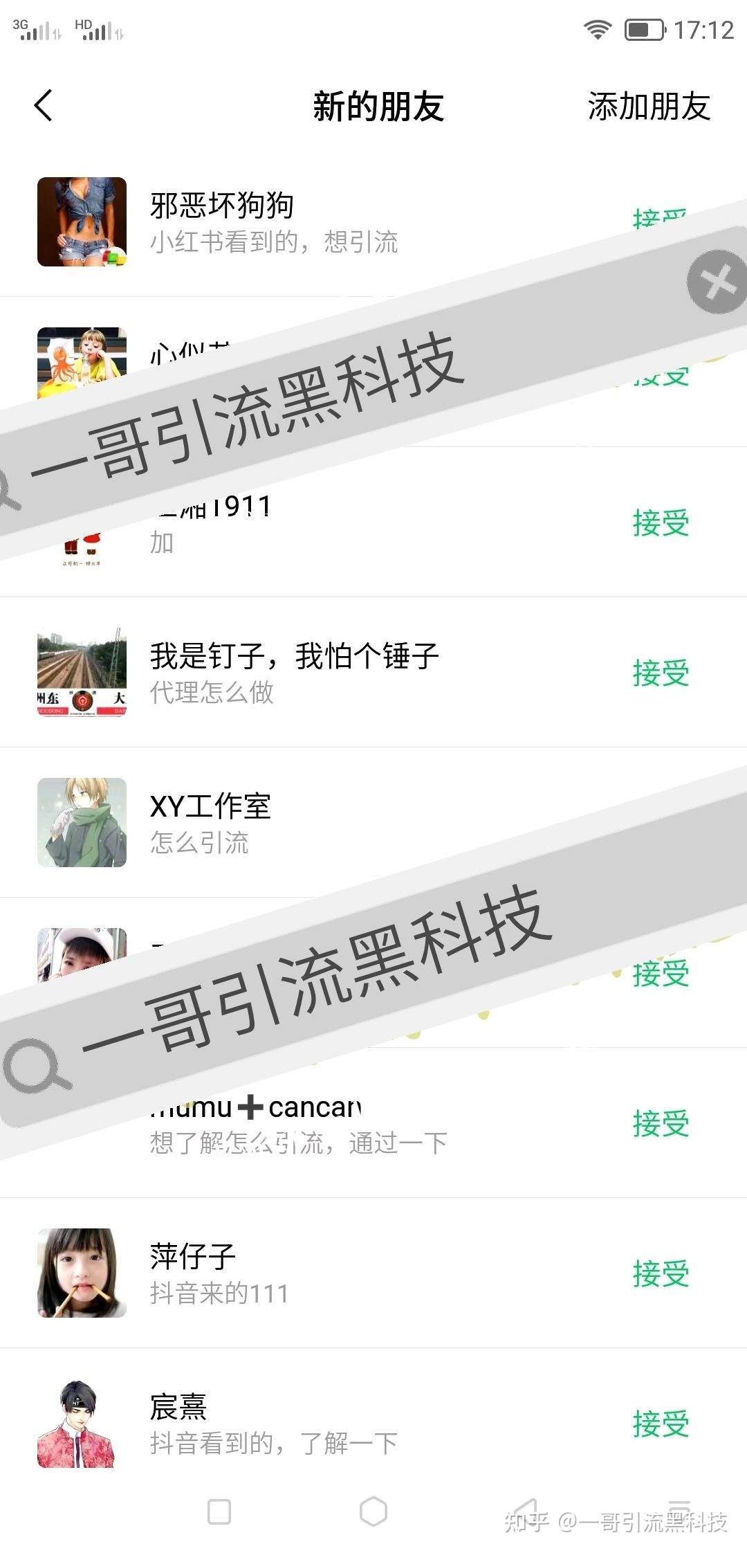 百度贴吧怎样精准引流呢？