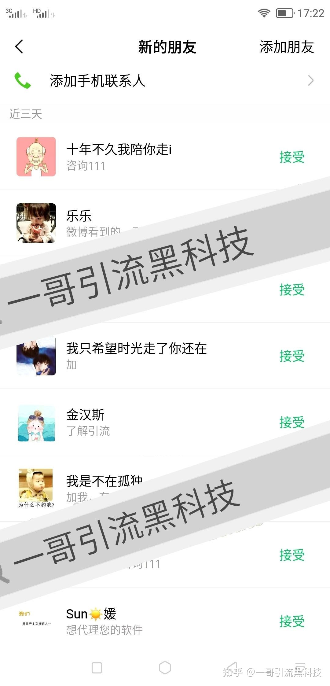 百度贴吧怎样精准引流呢？