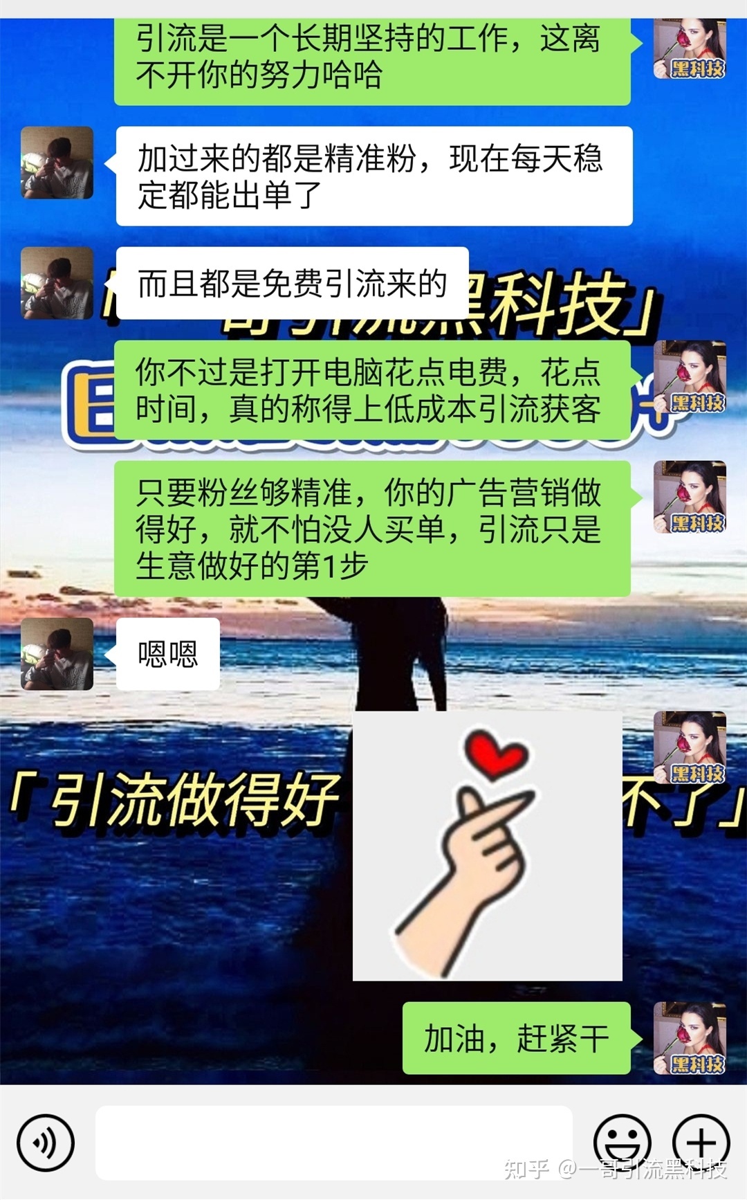 百度贴吧怎样精准引流呢？
