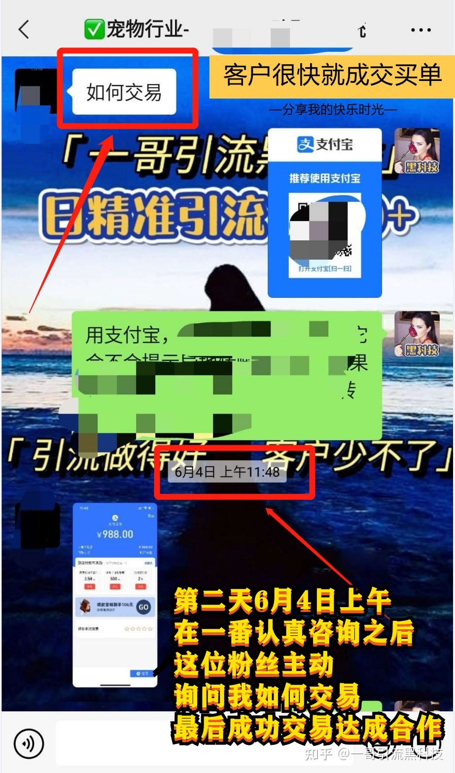 百度贴吧怎样精准引流呢？