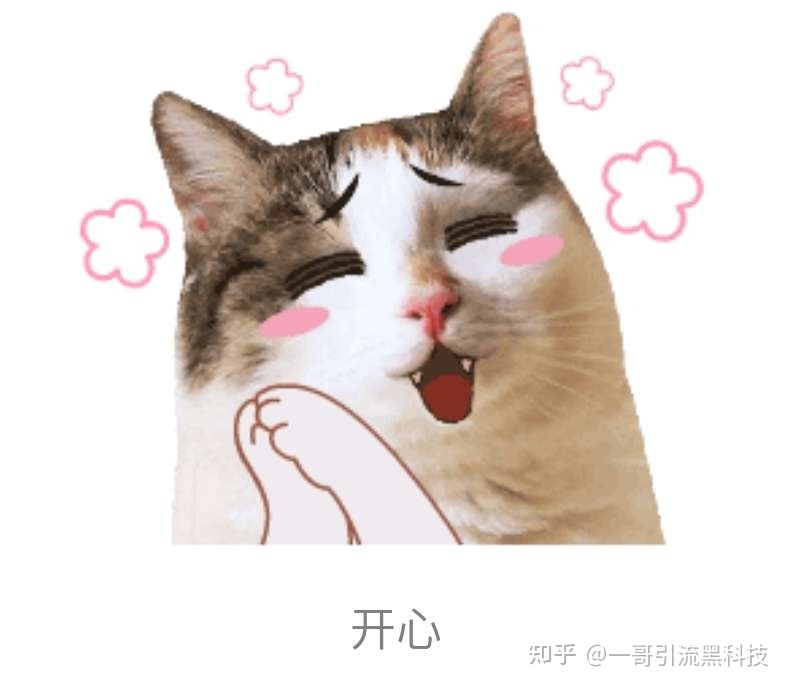 百度贴吧怎样精准引流呢？
