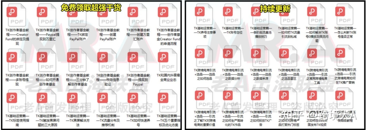 （杂搞货）为何tiktok收望频播搁质下、转移率高？学您多少个 ...-12.jpg