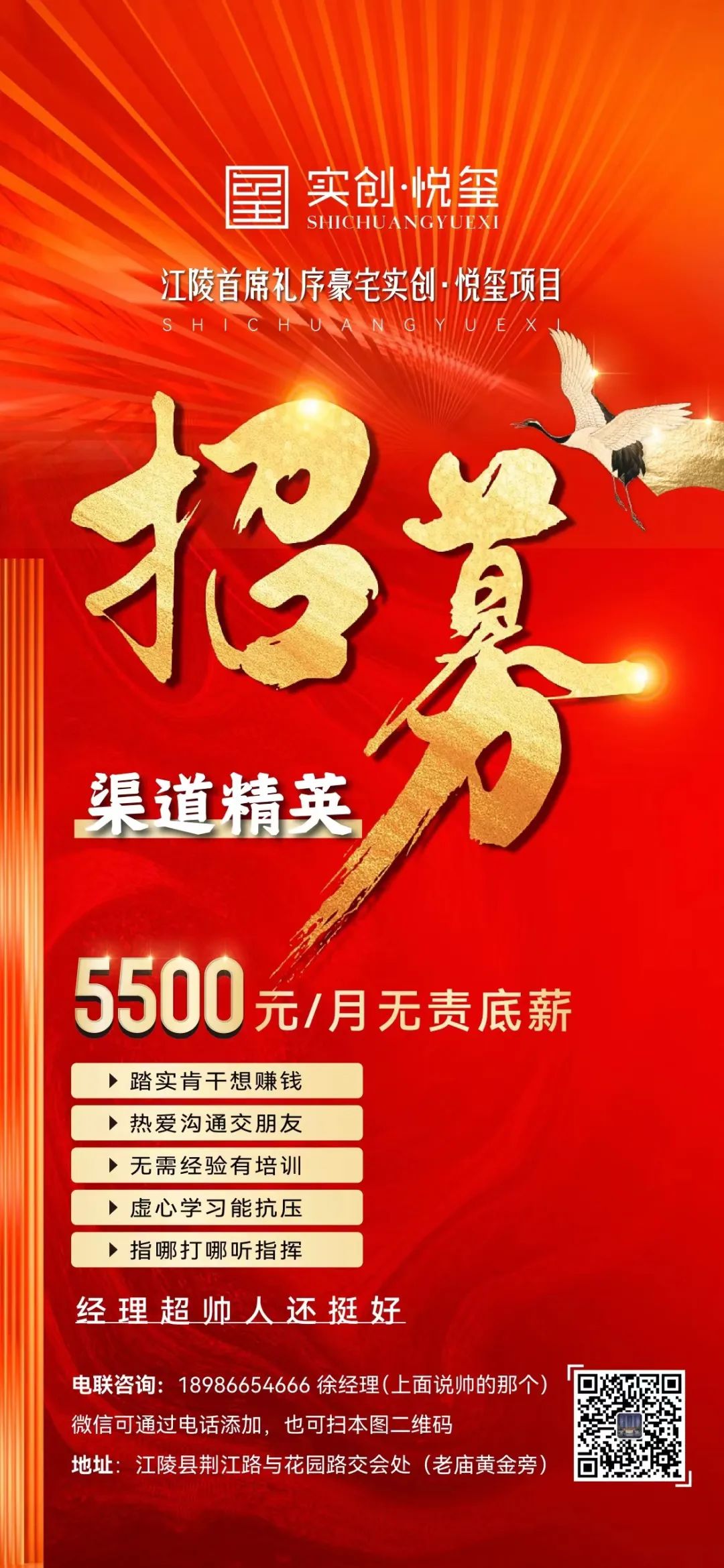 1月3日就平易近:逆风车;不雅澜凤凰乡、微帮、纵驰千里、季逅枫、煤港运维、育东、开散雇用;衡宇出租;架子饱、烈火灶出卖w30.jpg