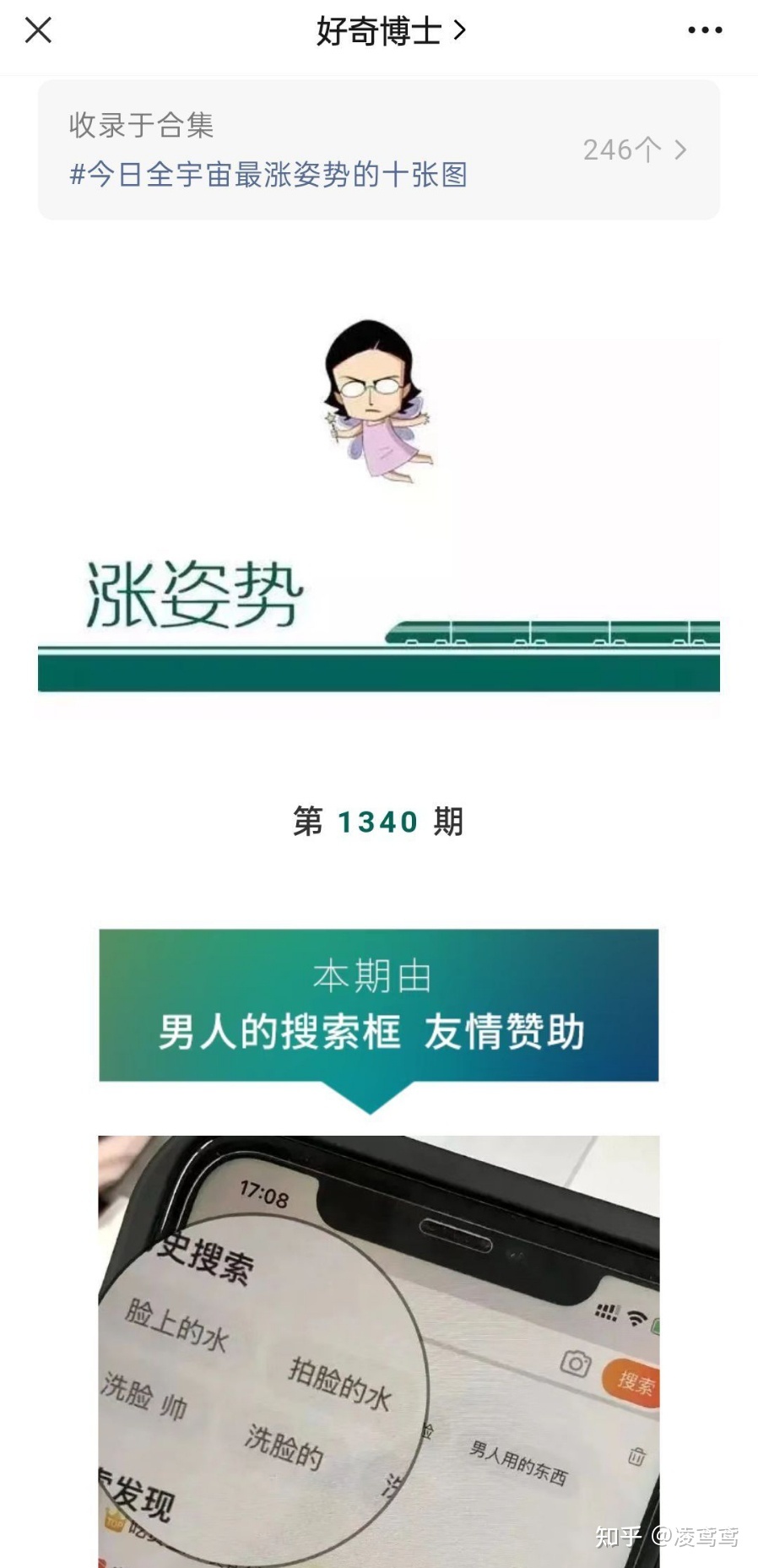 010705oabbz0085444tt80
