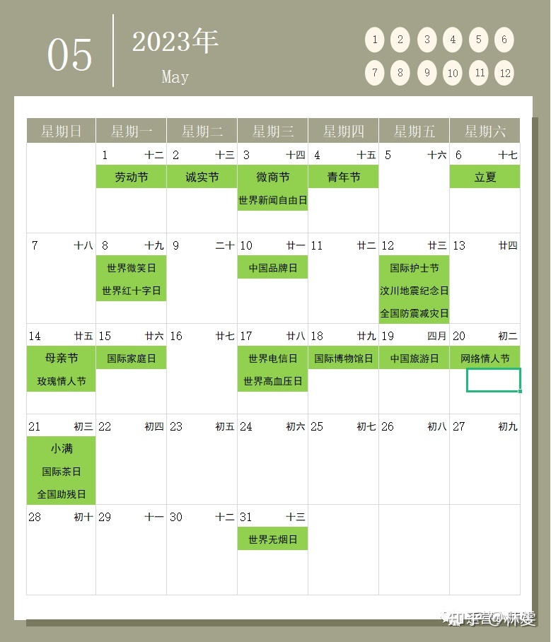010716lsaii3sf3yazx3nz