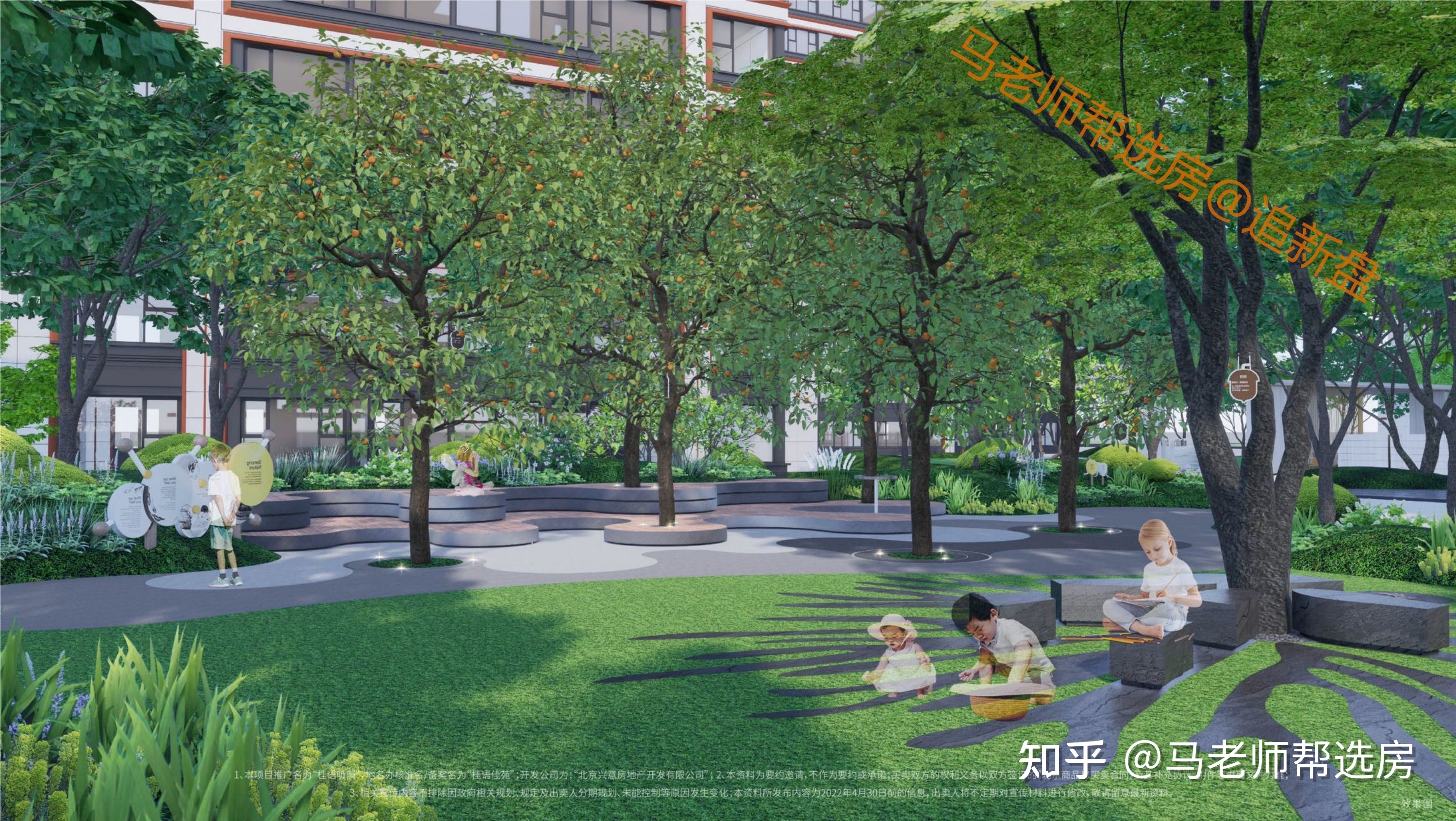 炮水声 || 晨风印月民间户型图尾收，桂语听澜园林设想，2022 ...-8.jpg
