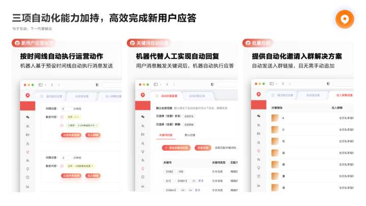 能否有服装行业私域运营的案例？