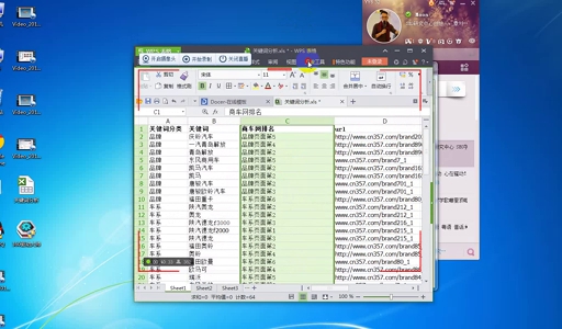 SEO研究中心seo基础入门视频教程:从视觉角度提升网站百度排名