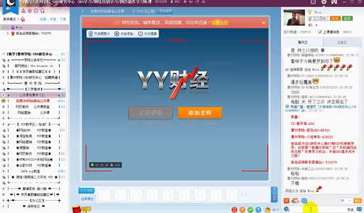 seo基础入门视频教程:从视觉角度提升网站百度排名(课后分享)