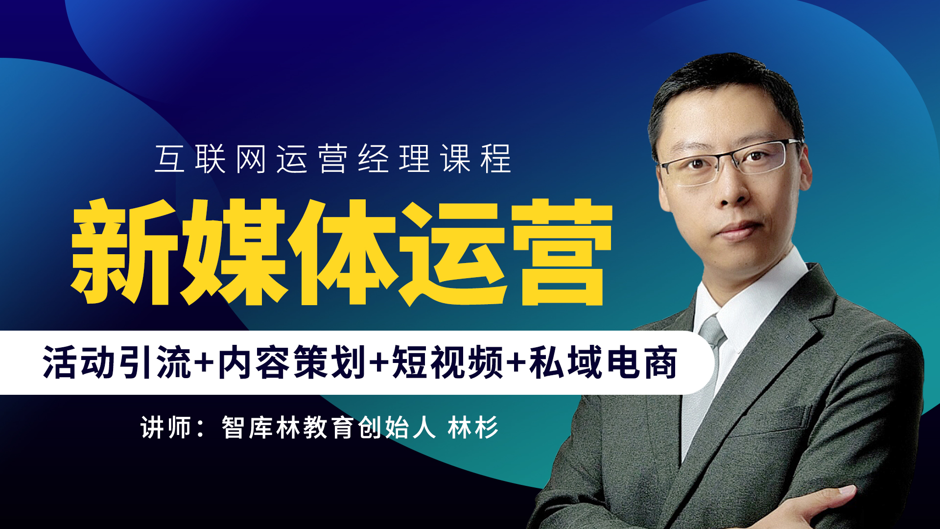 做运营提高GMV交易总额的三大技巧