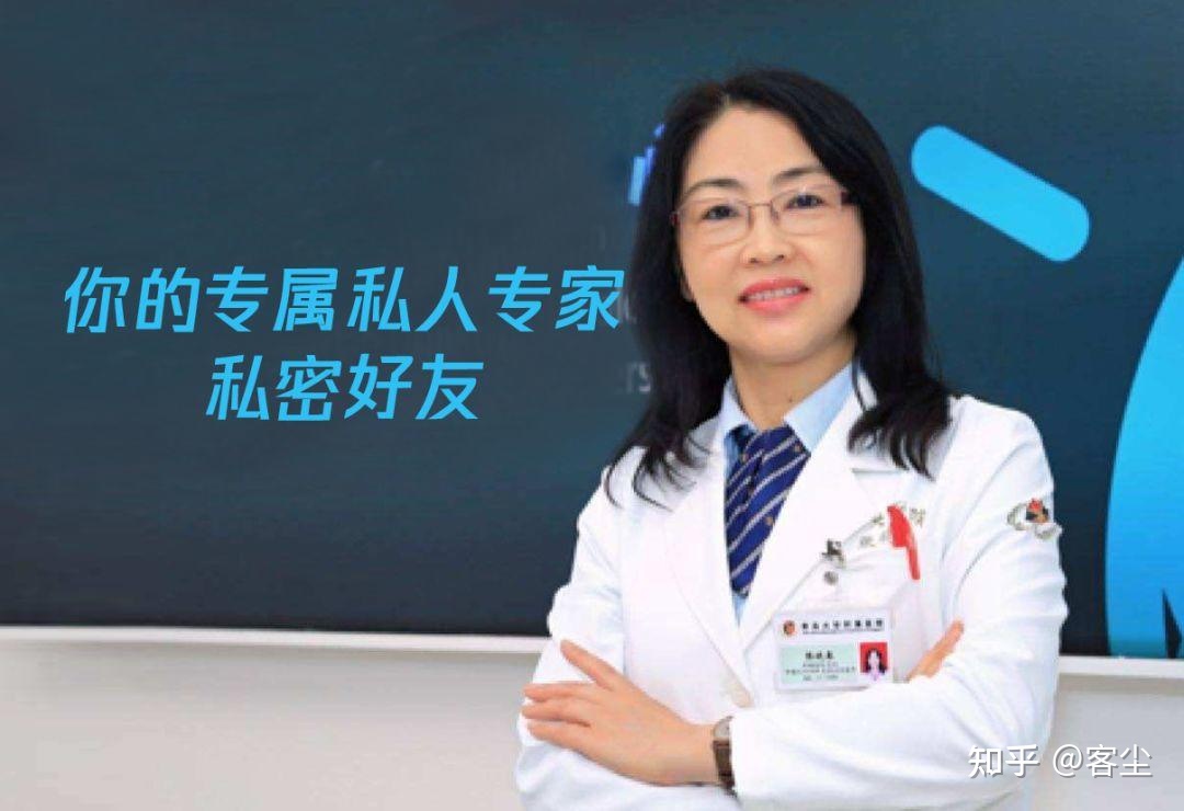 公域流质是甚么？为何这样水？-17.jpg