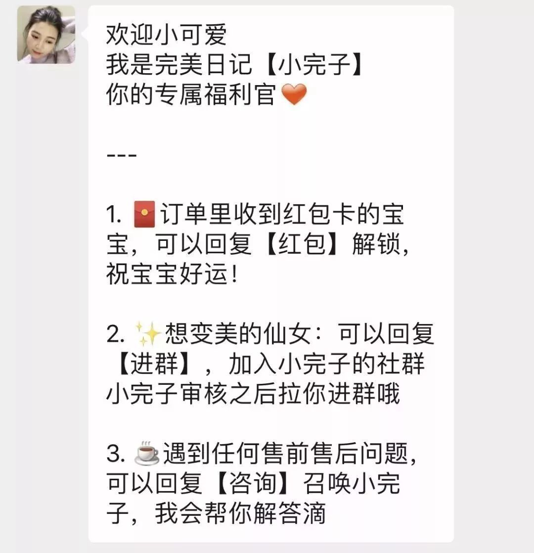 公域流质终归该当如何玩？-6.jpg