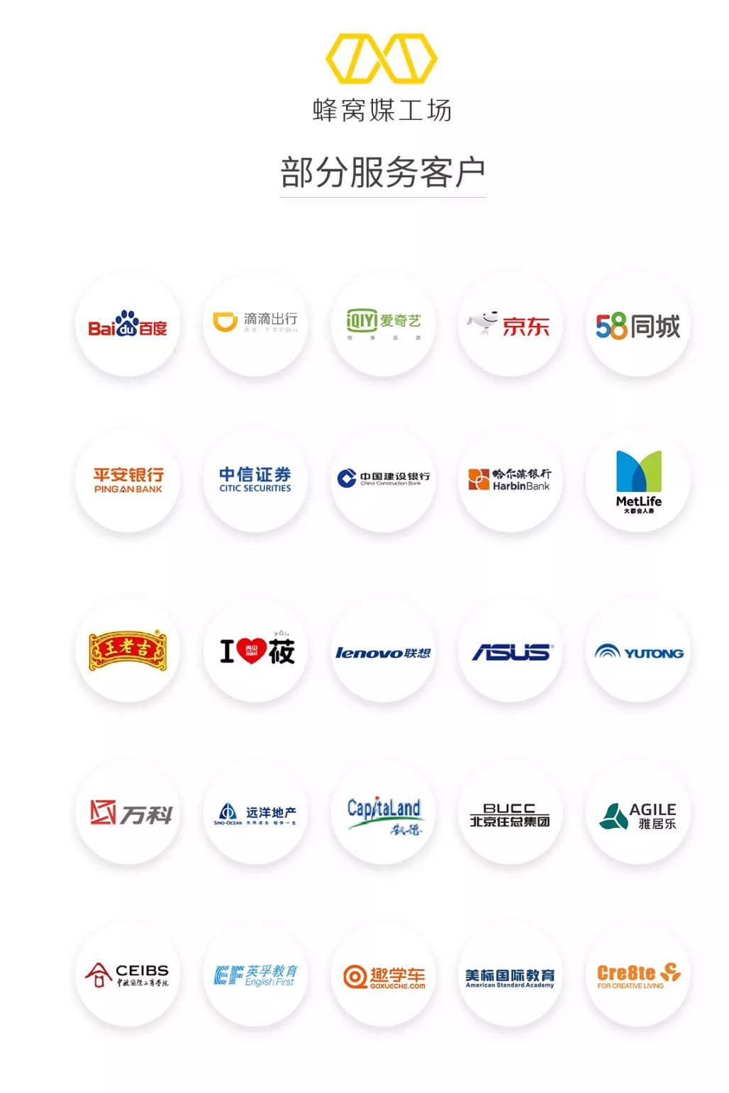 公域流质终归该当如何玩？-12.jpg