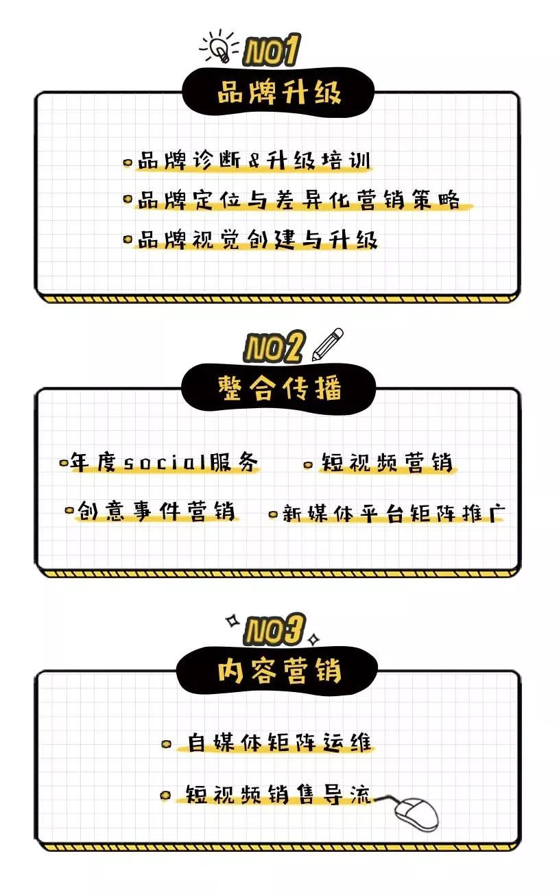公域流质终归该当如何玩？-11.jpg