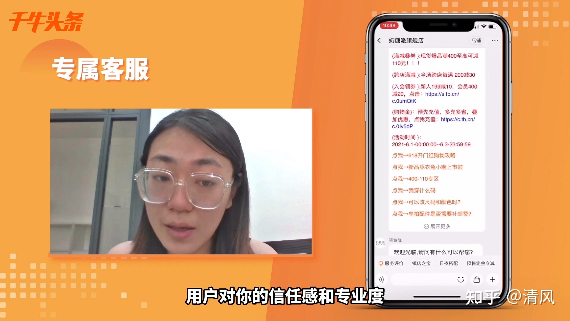 淘宝会员公域经营搞货-6.jpg