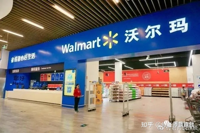 案例：10野出名超市的新零售实践！-6.jpg