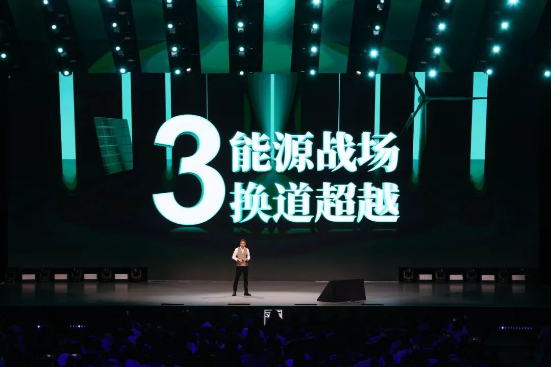 【2023跨年讲演】吴晓波：收光吧，勇敢者！-27.jpg