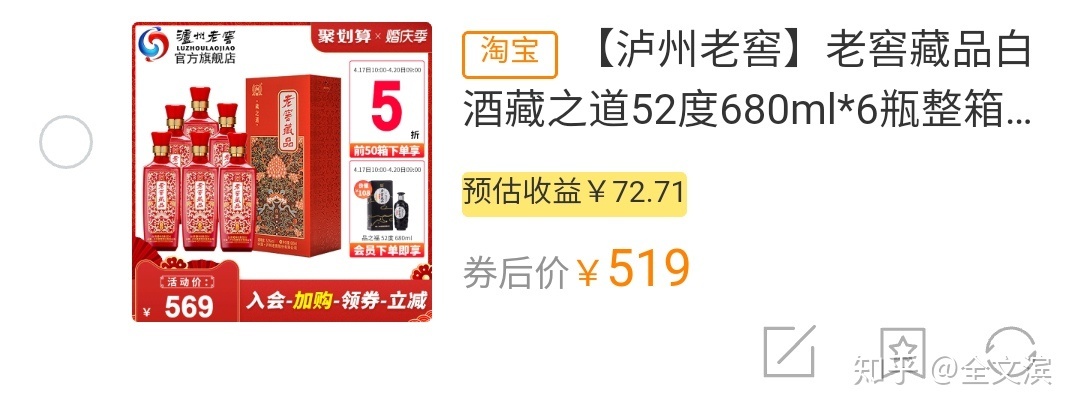 如何对待微博守旧微博小店？
