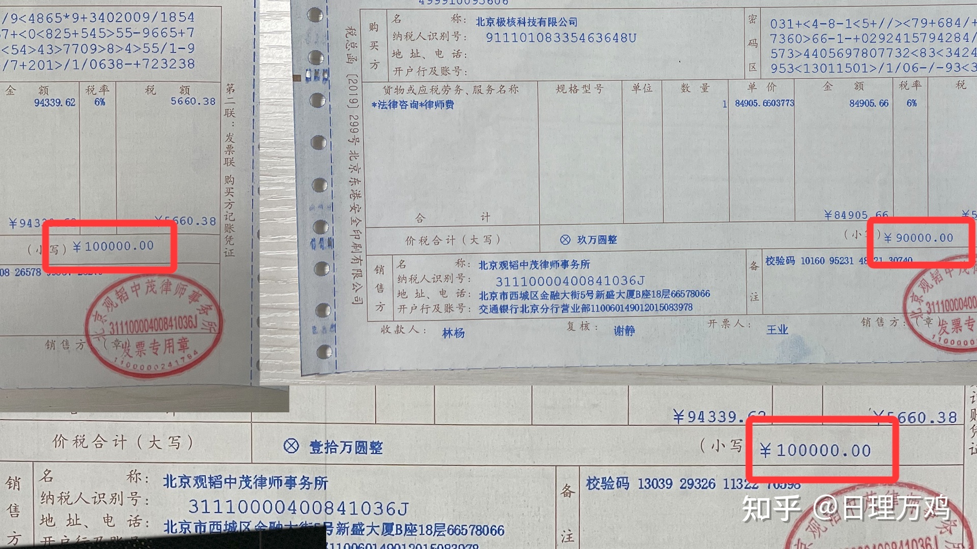 微专把咱们抄成如许，借正在法庭上睁眼道谎话！-8.jpg